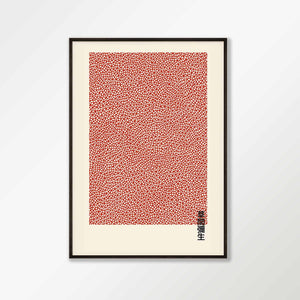Infinity Nets Red by Yayoi Kusama A1 Framed